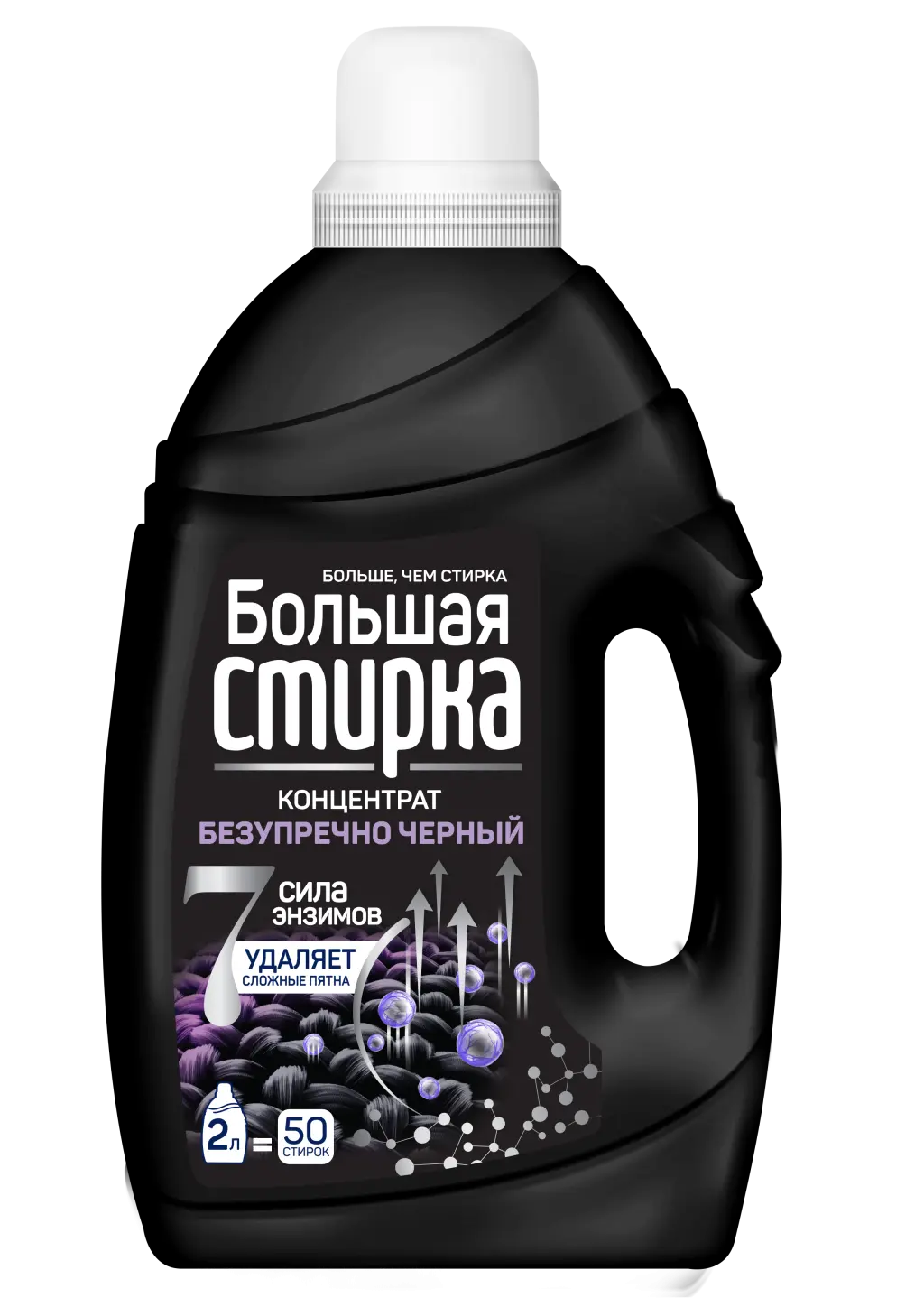 Большая стирка гель для стирки black 2 л