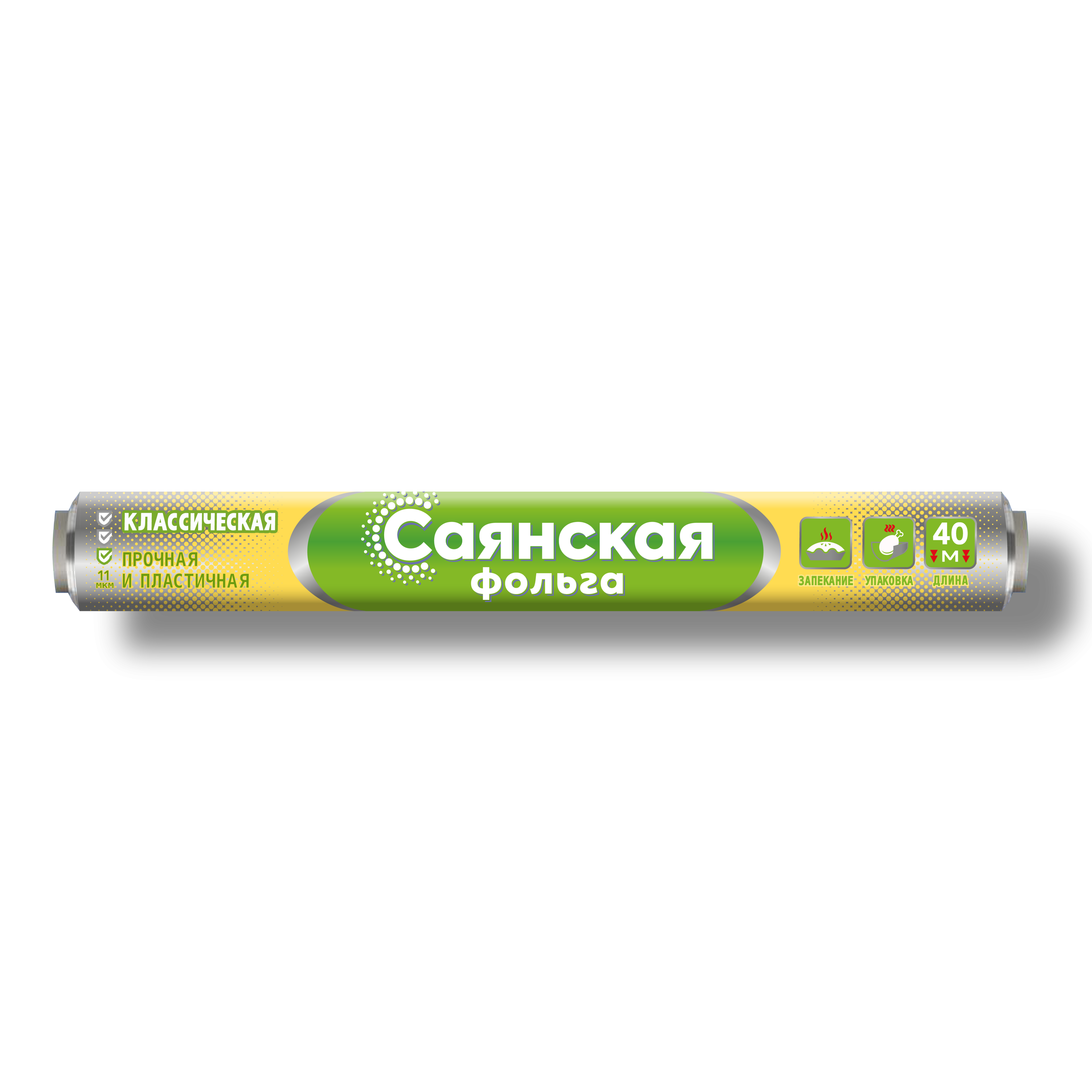 Фольга классическая 40м х 29см 11 мкм