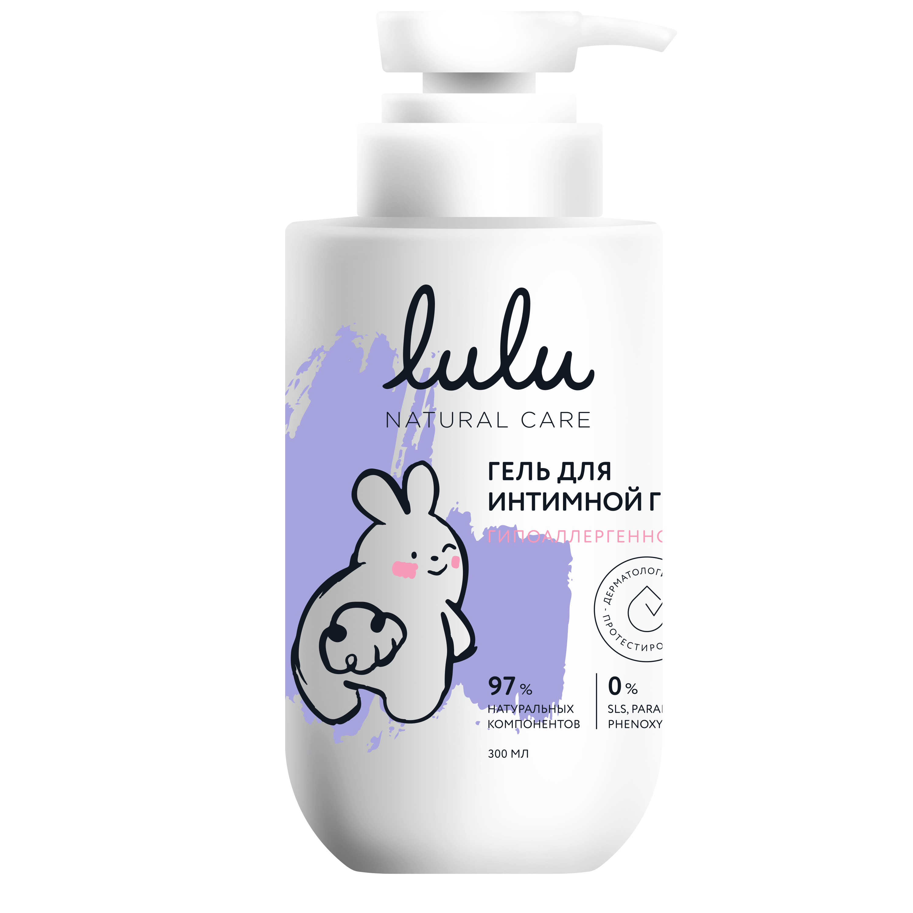 Lulu гель для интимной гигиены 3+ 300 мл