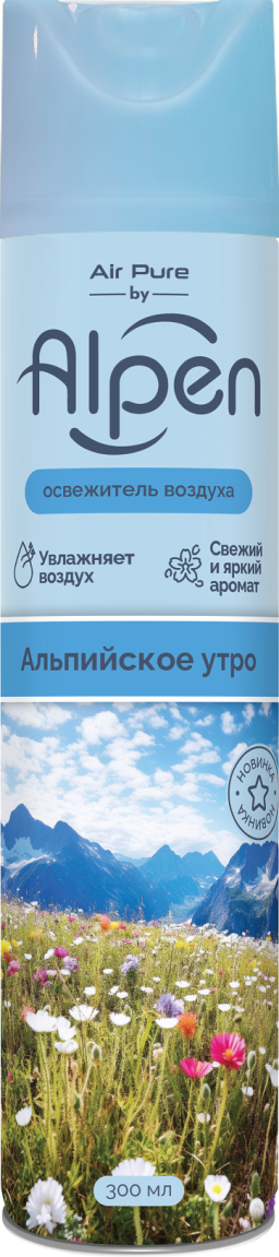 Alpen освежитель воздуха альпийское утро 300 мл