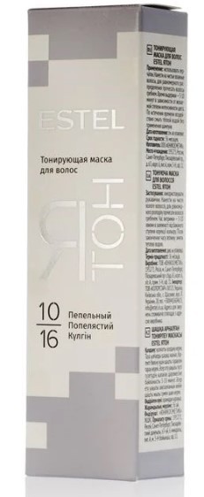 Estel ятон тонирующая маска для волос 10/16 пепельный