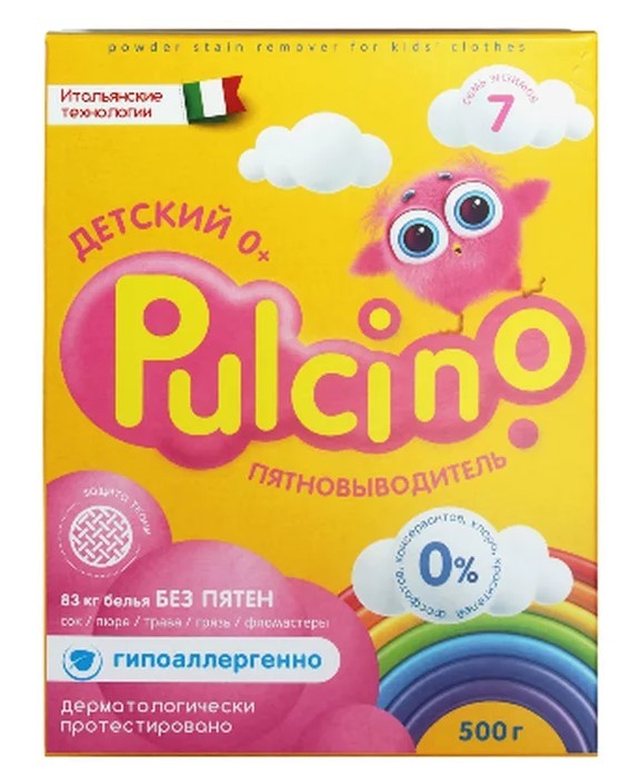 Pulcino пятновыводитель 500мл