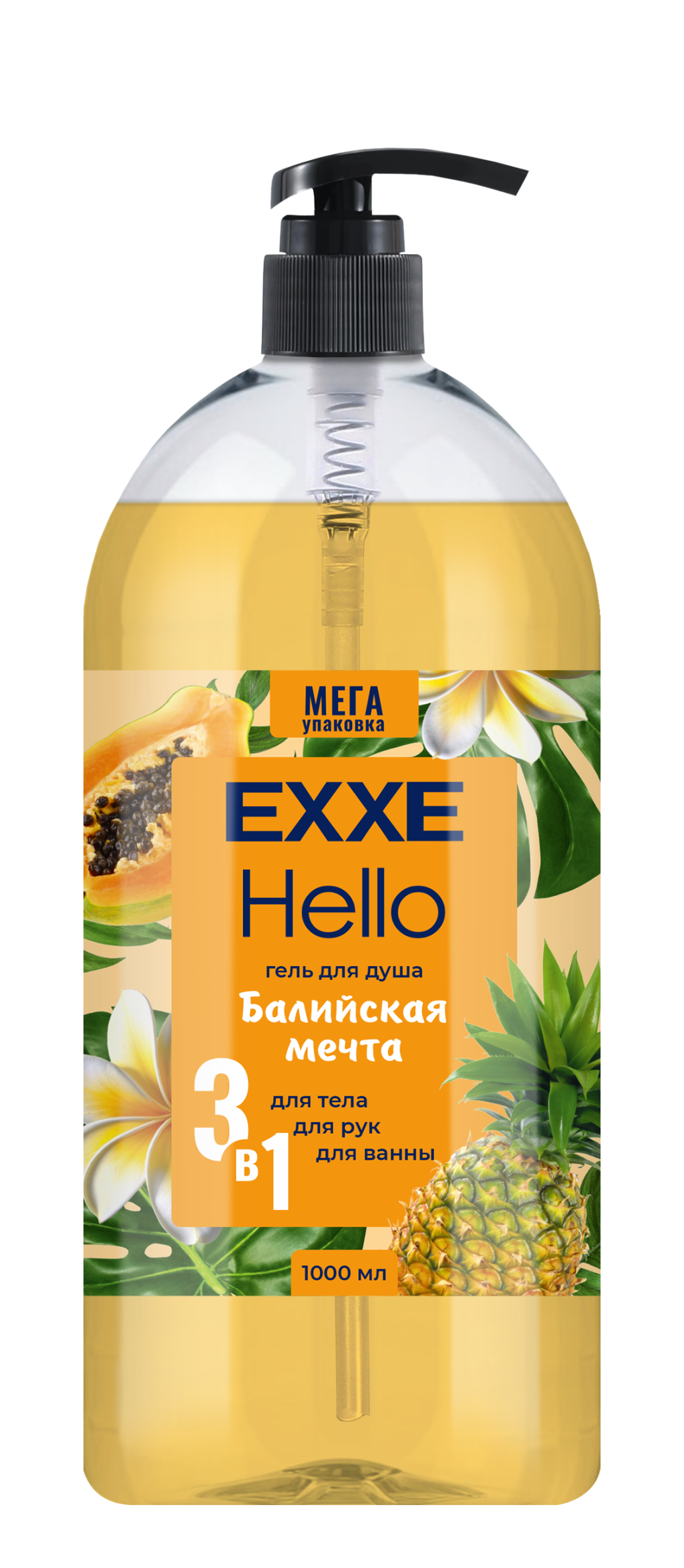 Exxe hello гель для душа 3 в1 балийская мечта 1000 мл