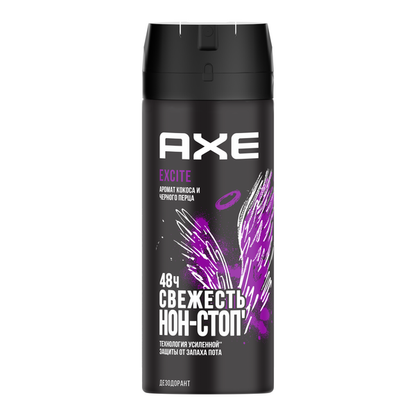 Axe дезодорант спрей мужской excite 150 мл