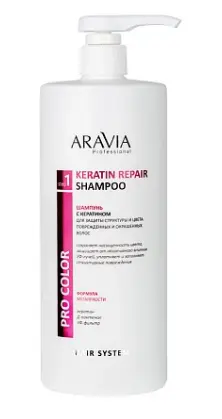 ARAVIA Professional шампунь с кератином для защиты структуры и цвета поврежденных и окрашенных волос shampoo 1000 мл