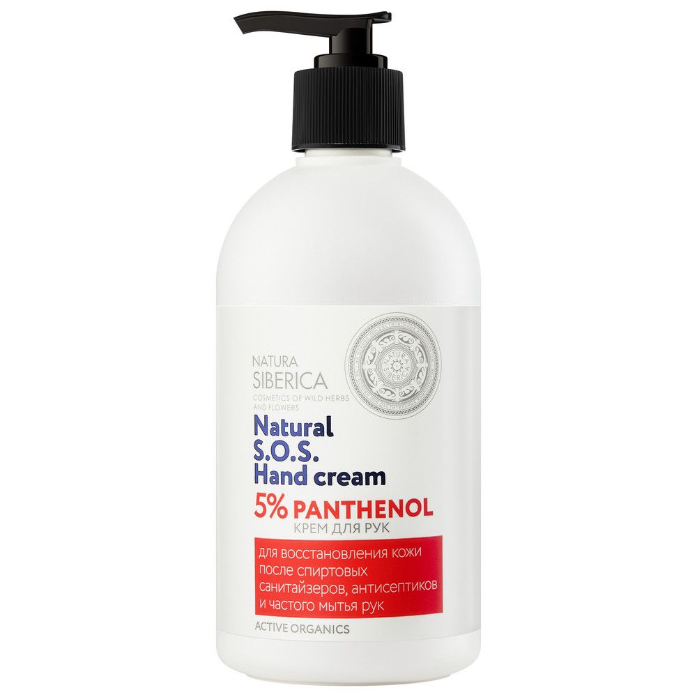 Natura Siberica крем для рук sos hand cream 5% pantenol 500 мл