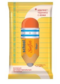 Salfeti school  №10 влажные салфетки для школьников