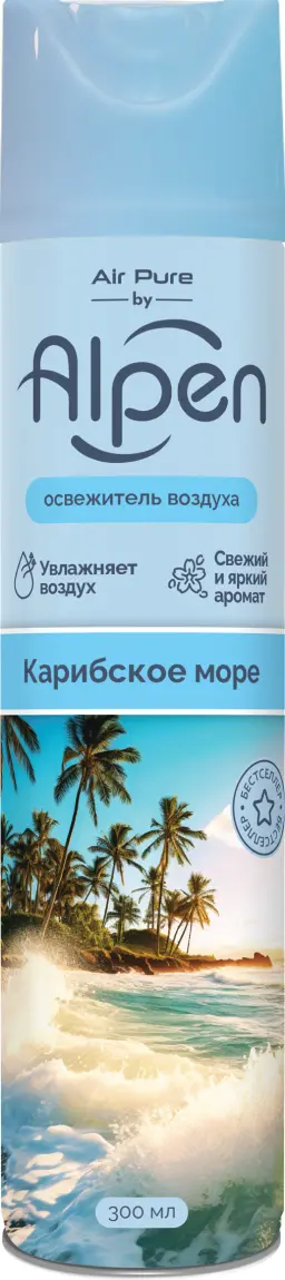 Alpen освежитель воздуха карибское море 300 мл