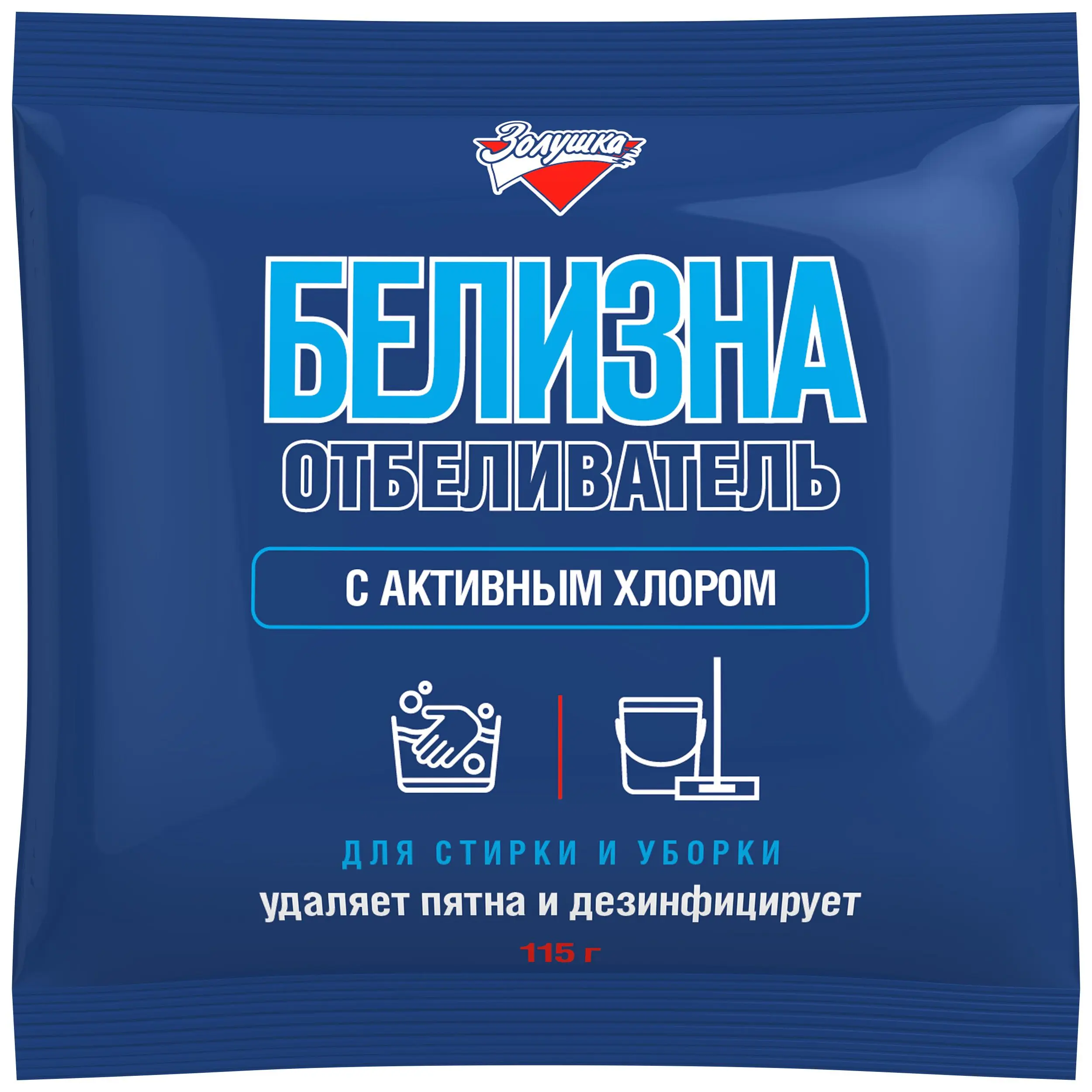 Золушка отбеливатель белизна с активн хлором 115 г