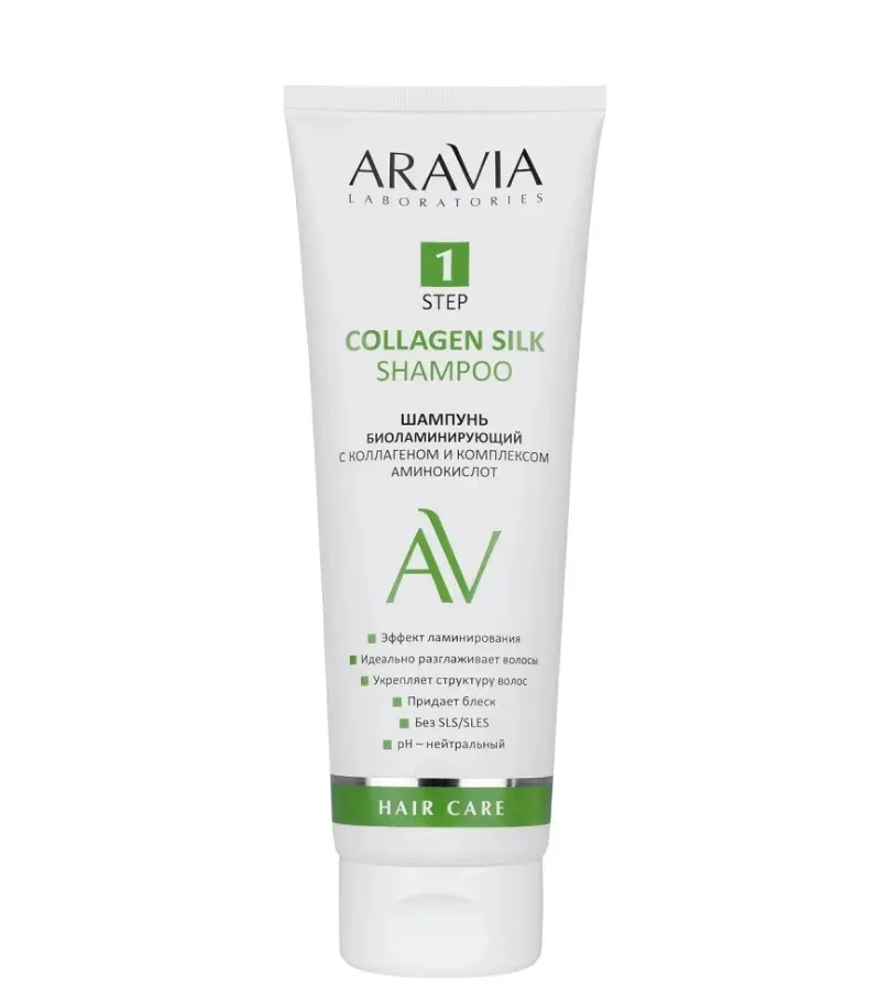 ARAVIA Laboratories Шампунь биоламинирующий с коллагеном и комплексом аминокислот Shampoo 250 мл