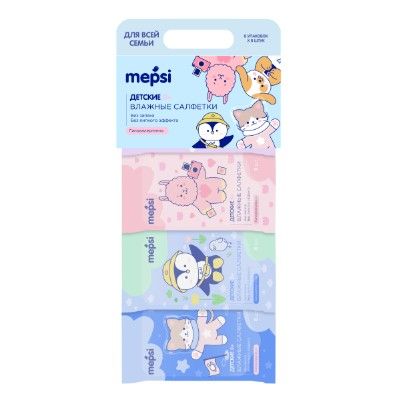 Mepsi влажные салфетки детские без отдушки 64 шт