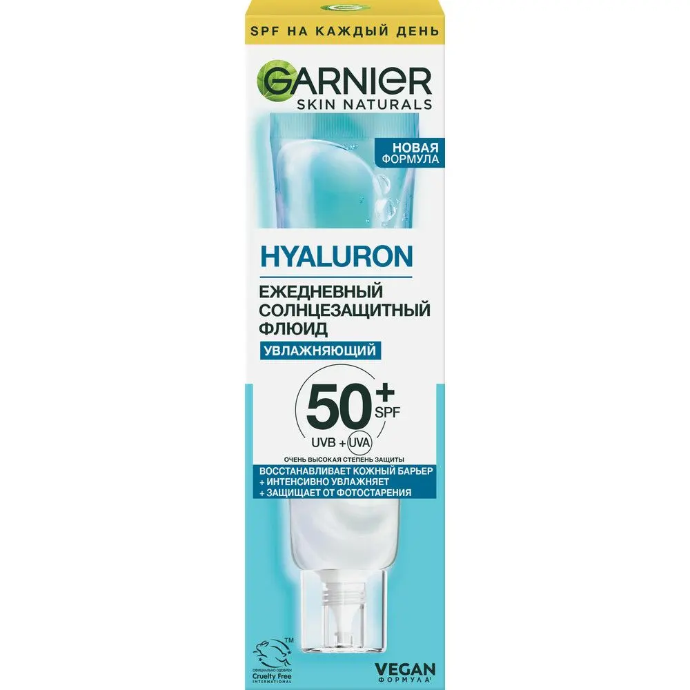 Garnier ежедневный солнцезащитный флюид для лица 50+ 40 мл