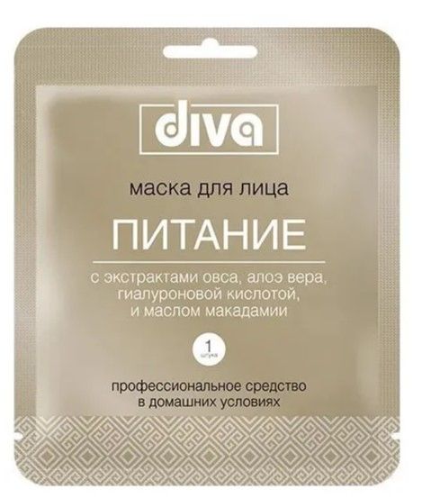 DIVA маска для лица на тканевой основе питание