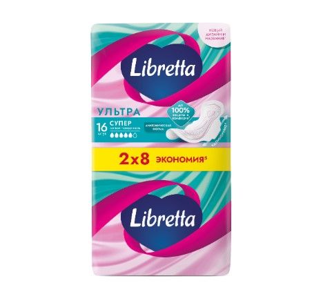Libretta ultra супер с мягкой поверхностью 16 шт