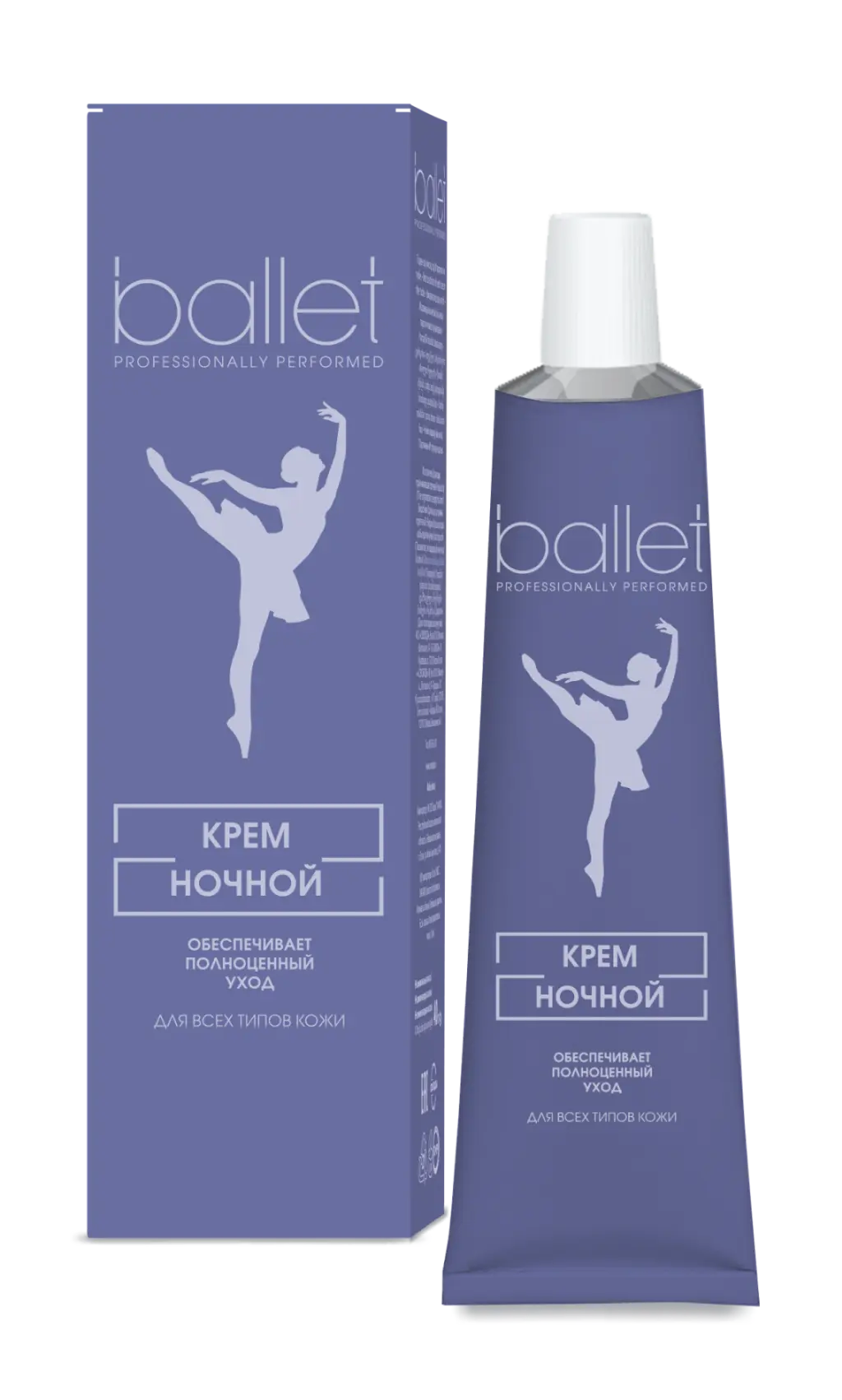 Ballet крем для лица ночной 40 мл
