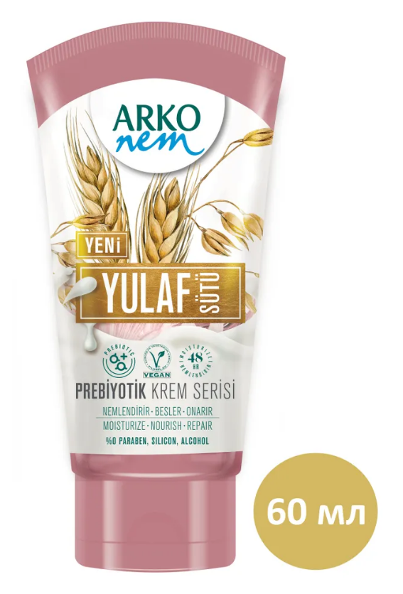 Arko nem увл крем  с пребиотиками овсяное молоко 60мл