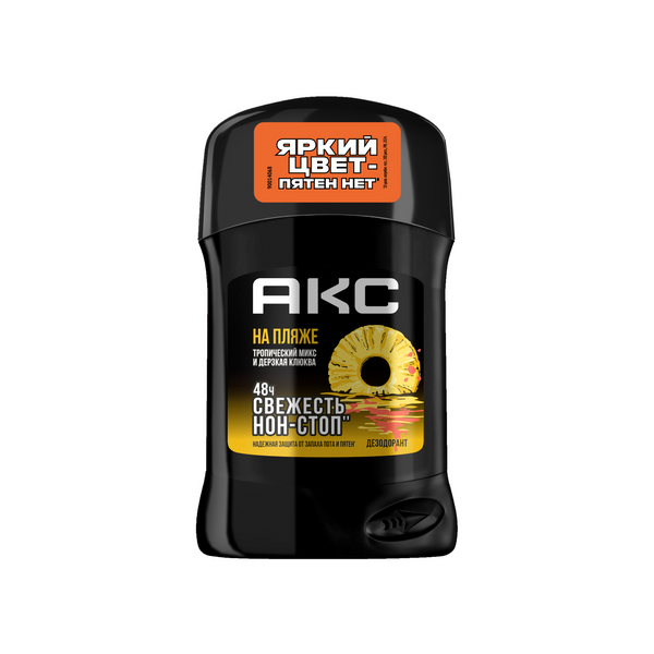 Акс дезодорант мужской парфюмированный твердый стик на пляже 48 ч защита от пота и запаха 50 мл