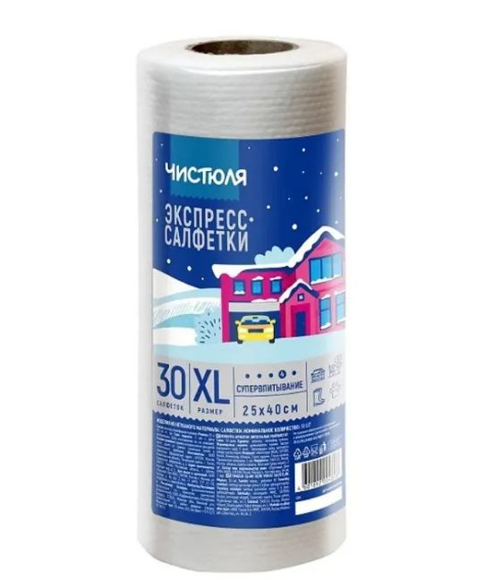 Чистюля салфетка вискозная в рулоне 25*40см 30 шт