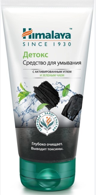 HIMALAYA средство детокс для умывания с актив углём и зелёным чаем 150мл