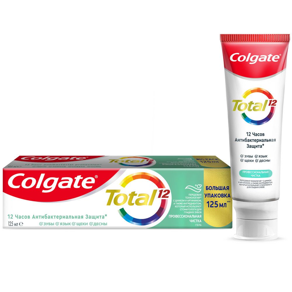 Colgate зубная паста total профессионал чистка гель 125 мл