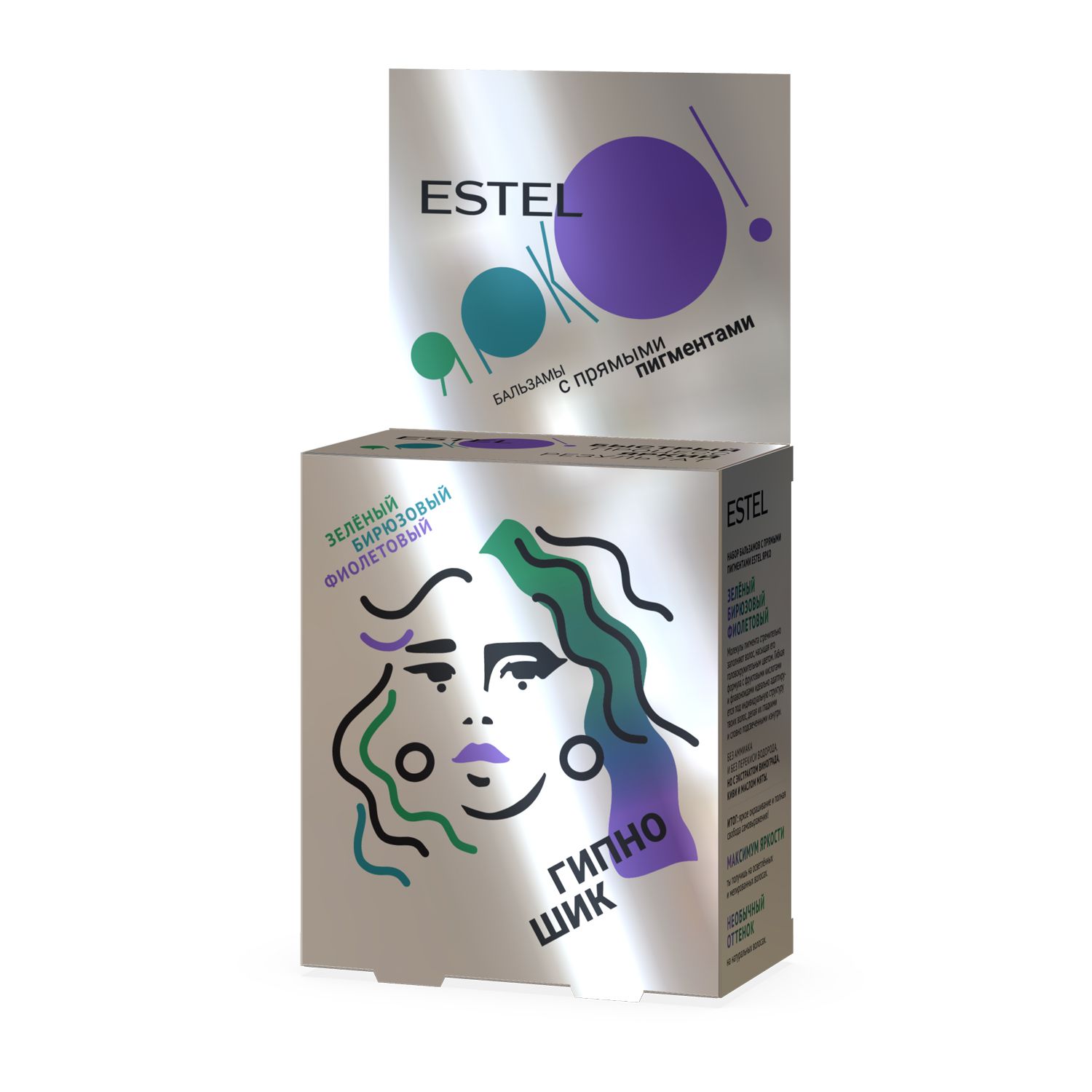 Estel Ярко гипно шик набор бальзамов с прямыми пигментами зелёный 30 мл бирюзовый 30 мл фиолетовый 30 мл