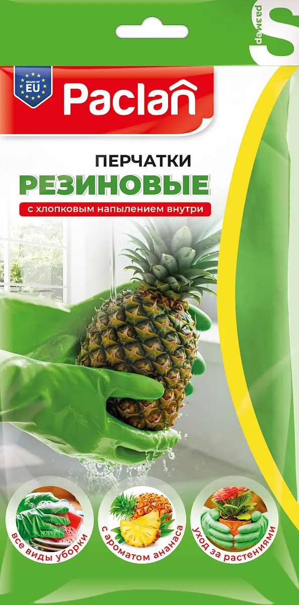 Paclan пара резиновых перчаток с ароматом ананаса размер s