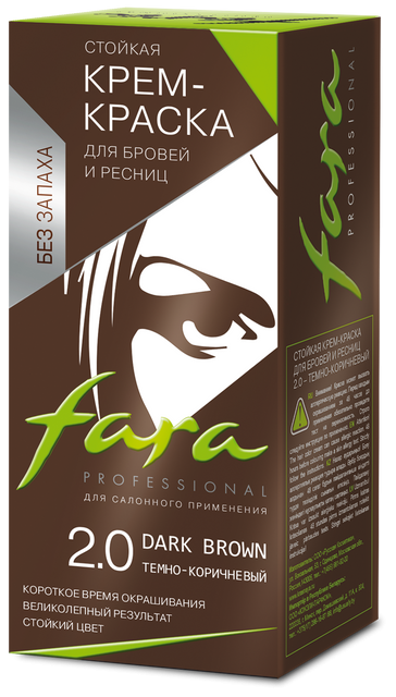 Фара крем краска для бровей и ресниц тон 2.0 темно коричневый 30 мл