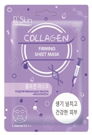 El` Skin маска для лица подтягивающая коллаген