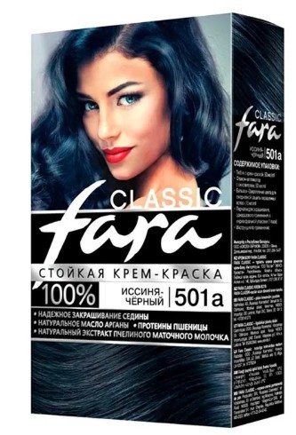 КЛ фара 501А  краска для волос  иссиня черный 6шт в кор