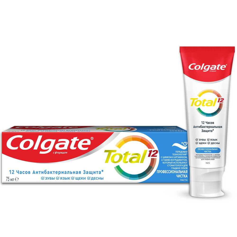 Colgate зубная паста total профессионал чистка 75 мл