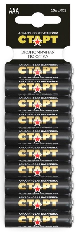 Алкалиновые батарейки старт LR03-BL10 N 120/1080  ААA 10 шт  в пленке
