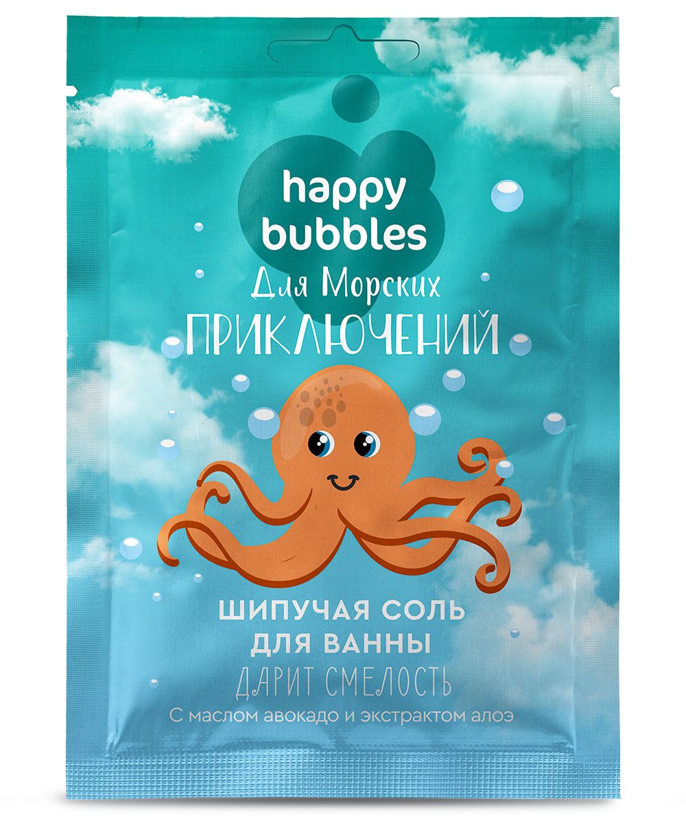 Шипучая соль для ванны для морских приключений серии happy bubbles 100 г