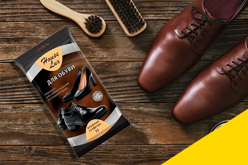 Влажные салфетки для обуви House Lux