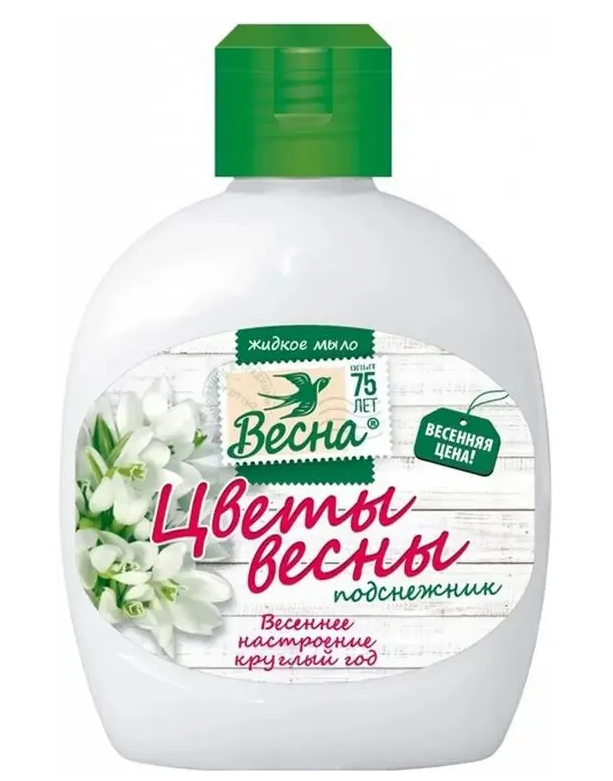 ВЕСНА цветы весны жидкое мыло липовый цвет 280 г