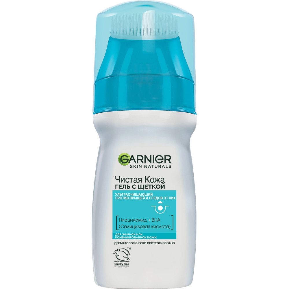 Garnier чистая кожа актив гель с щеткой 150 мл