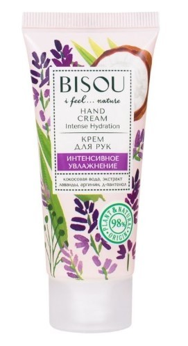 Bisou крем для рук Интенсивное увлажнение 75мл