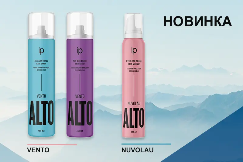 Профессиональные укладочные средства ALTO 