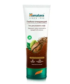 Himalaya гель для умывания с кофе глубоко очищающий 100 мл
