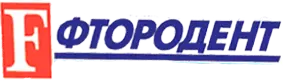 Фтородент