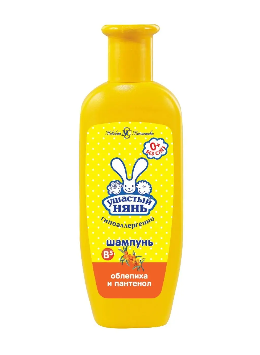 Ушастый Нянь шампунь детский витаминный 200 мл