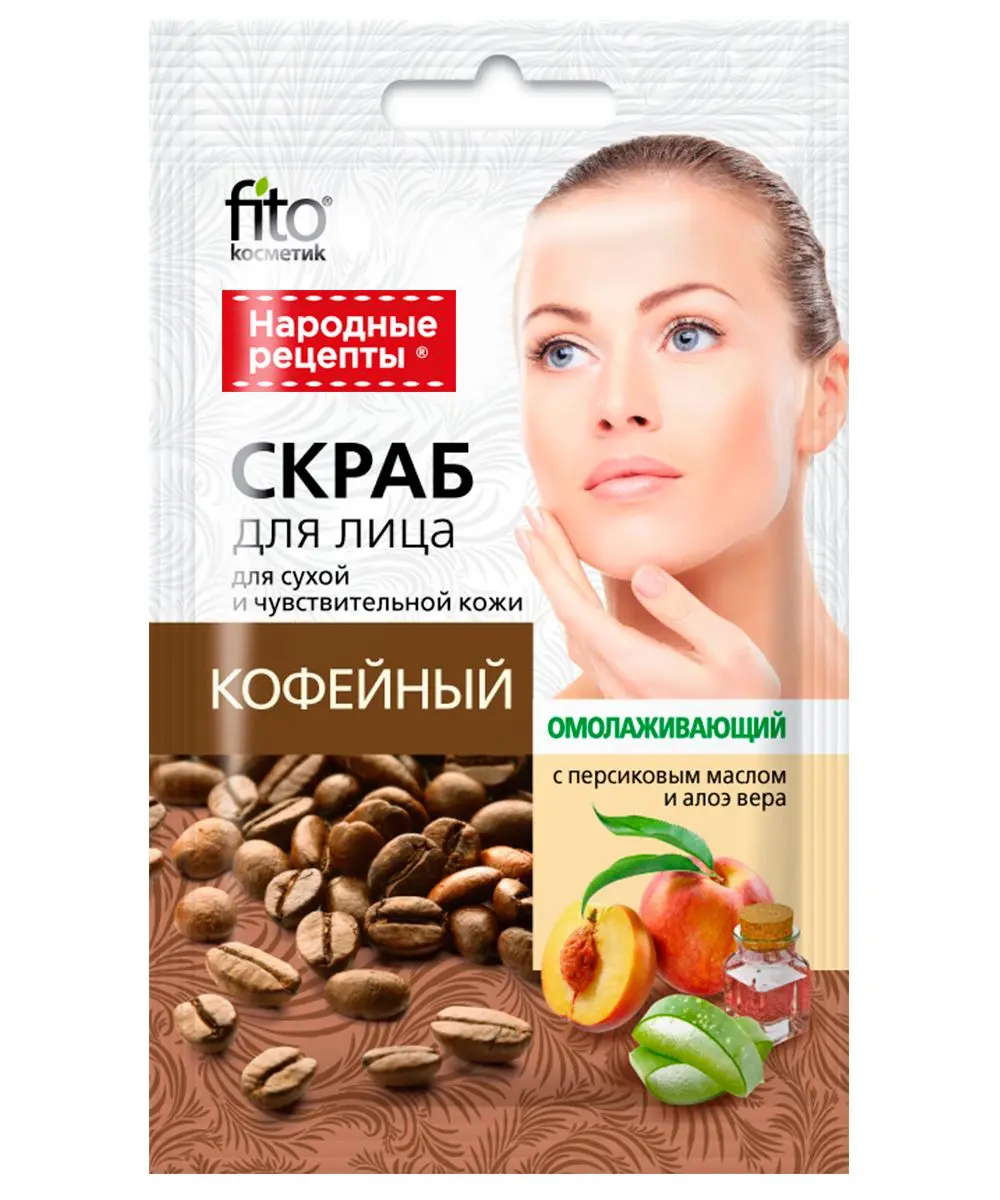 Народные рецепты скраб для лица кофейный омолаживающий 15 мл