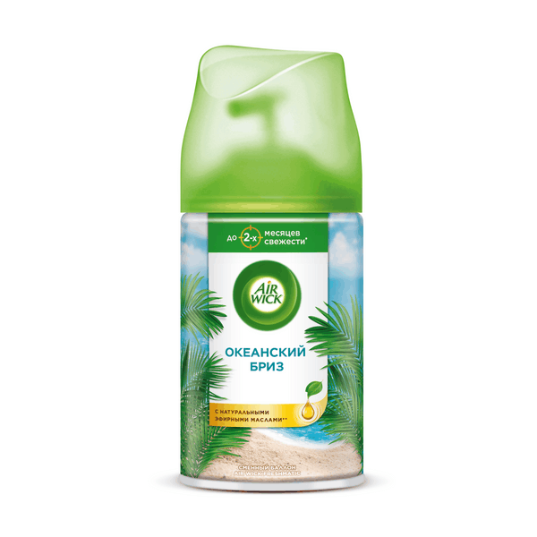 Air Wick Freshmatic запаска освежитель воздуха океанский бриз 250 мл