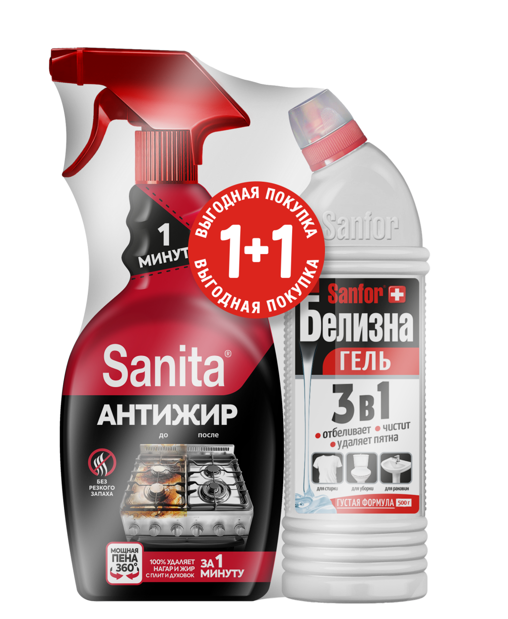 Набор sanita спрей 1 минута 500 мл + sanfor белизна гель 450 г