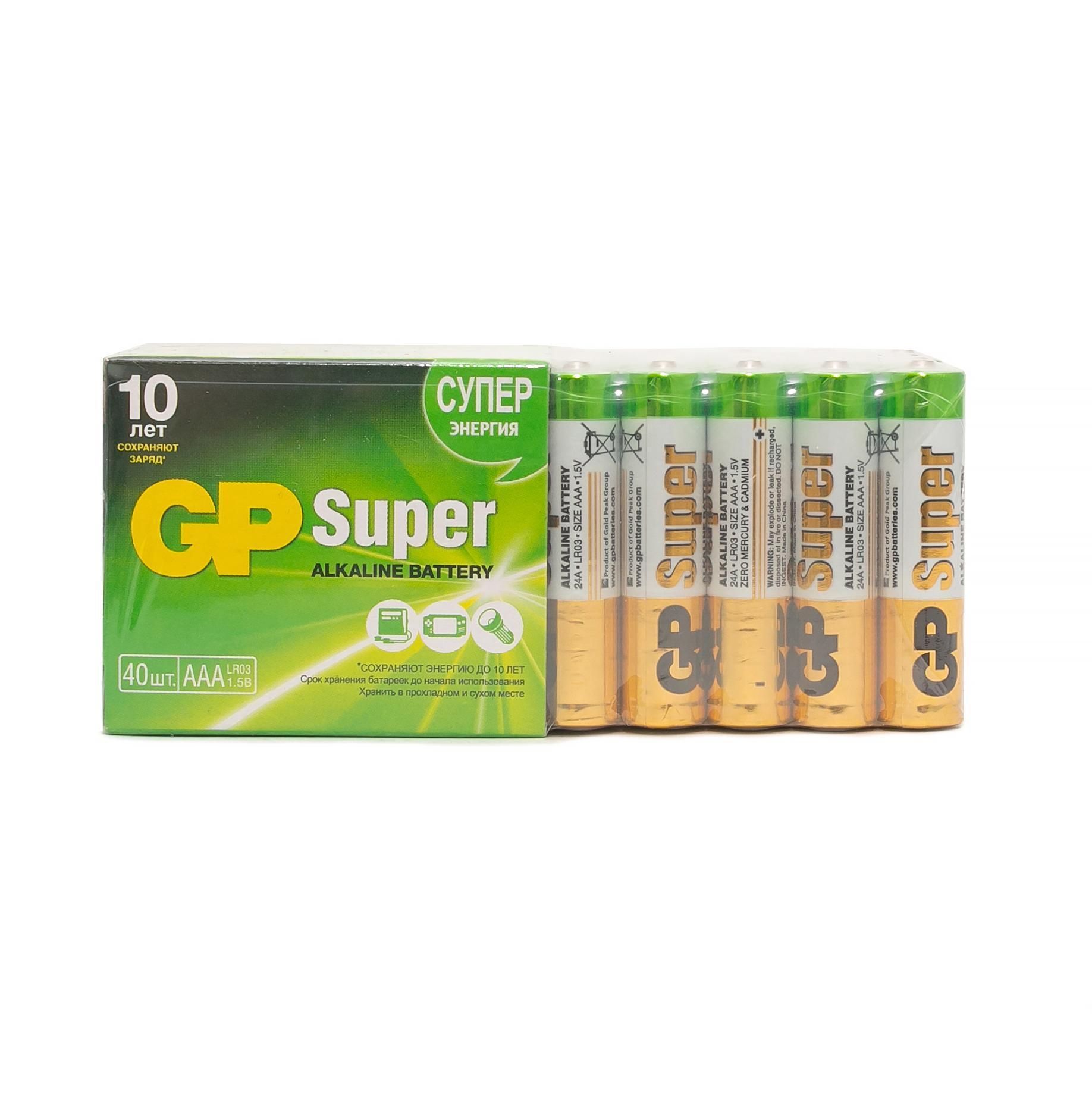 GP алкалиновые батарейки super alkaline 24А ААA - 40 шт в пленке