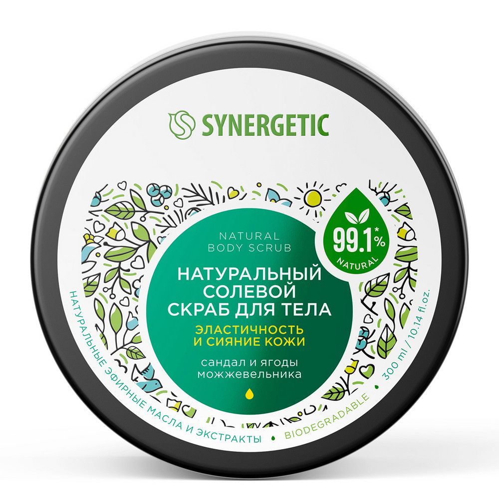 Synergetic скраб для тела эластичность и сияние кожи сандал и ягоды можжевельника 300 мл
