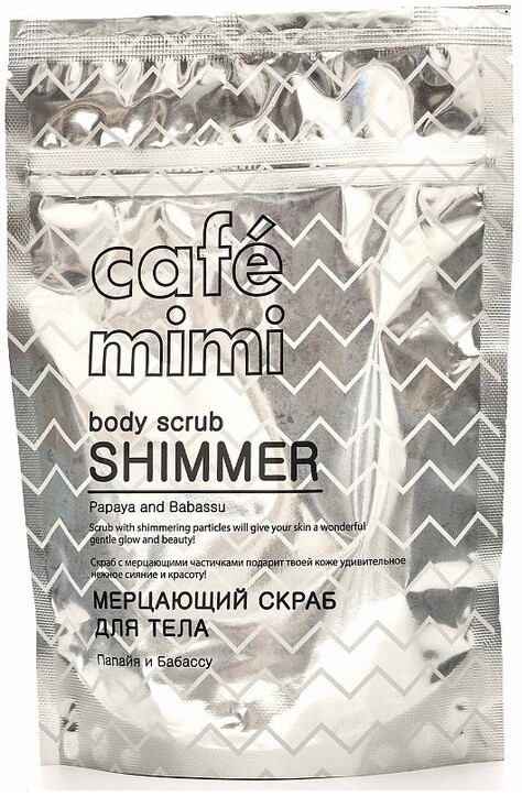 Cafe Mimi мерцающий скраб для тела папайя и бабассу 150 г