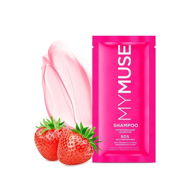 My Muse укрепляющий шампунь sos восстановление саше 20 мл