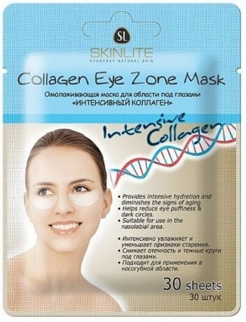 Skinlite омолаживающая маска для области под глазами интенсивный коллаген