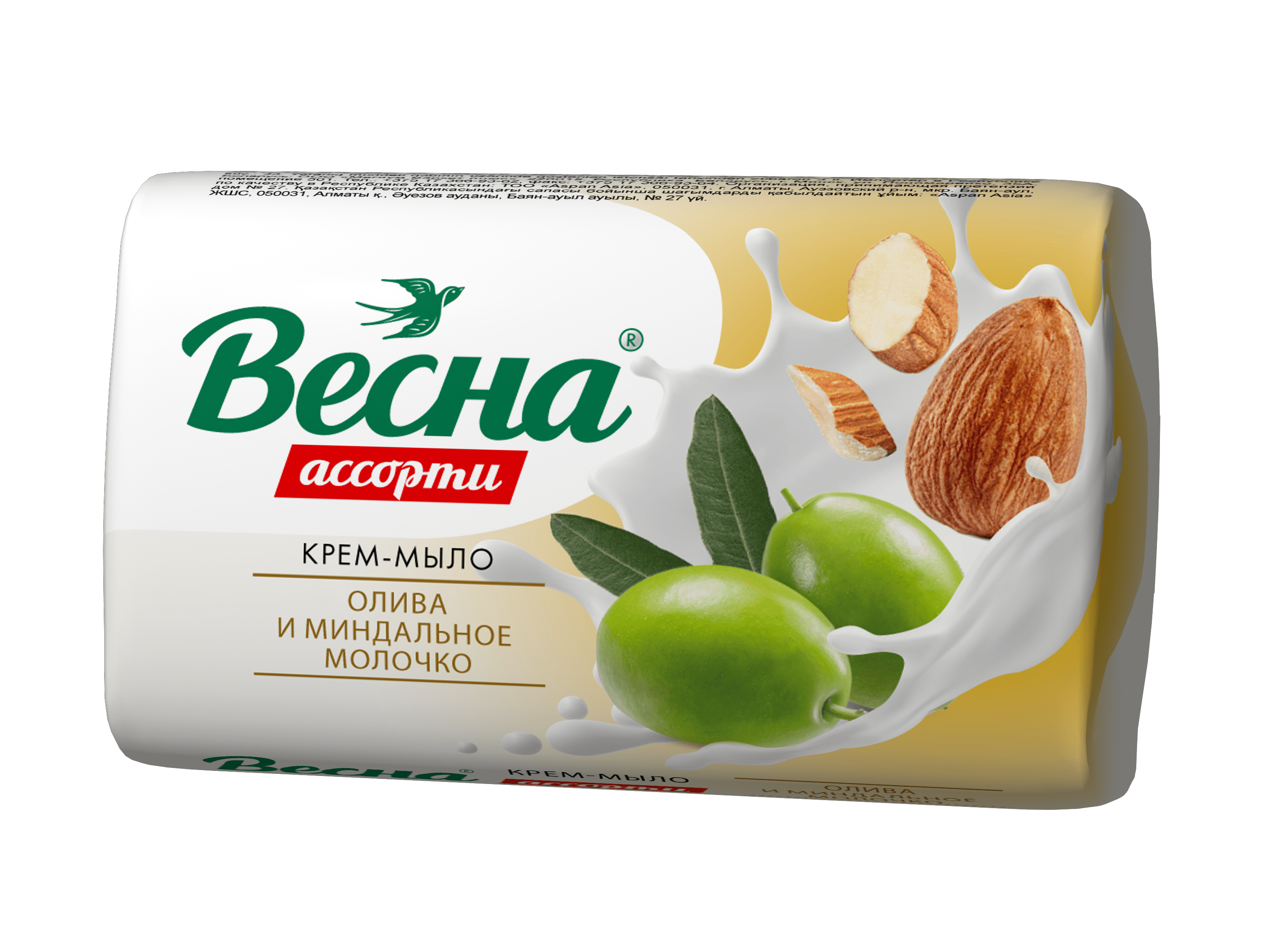 ВЕСНА ассорти туалетное мыло олива и миндальное молочко 90г