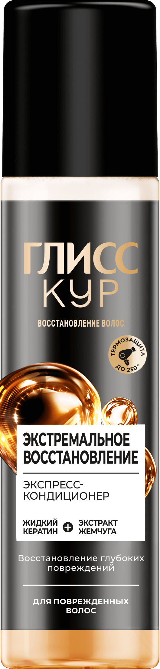 Глисс Кур экспресс кондиционер экстремальное восстановление 200 мл